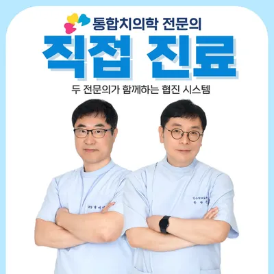 에스엠치과병원 — 업체가 네이버 플레이스에 올린 사진 1