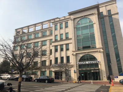 단국대학교 치과대학 죽전치과병원 — 업체가 네이버 플레이스에 올린 사진 1