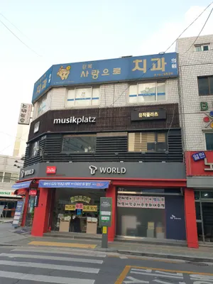 강북사랑으로치과의원 — 업체가 네이버 플레이스에 올린 사진 1