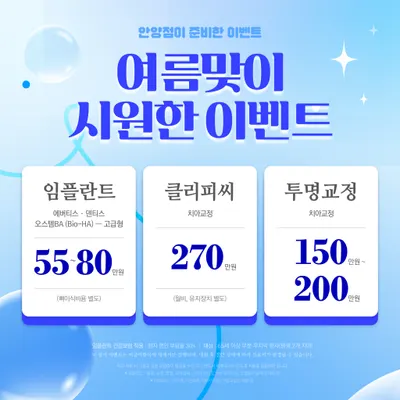 유디안양치과의원 — 업체가 네이버 플레이스에 올린 사진 1