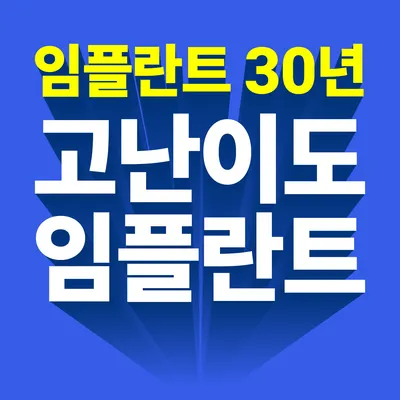 연세강치과의원 — 업체가 네이버 플레이스에 올린 사진 1