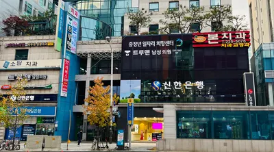 본치과교정과치과의원 — 업체가 네이버 플레이스에 올린 사진 1