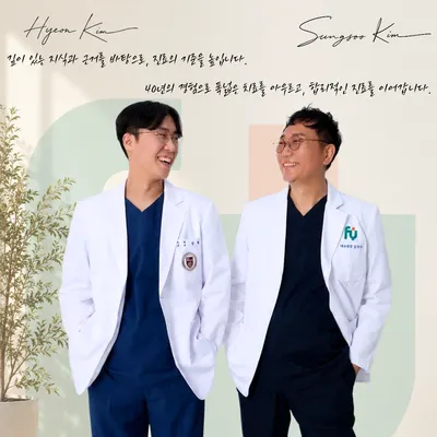 포유치과의원 — 업체가 네이버 플레이스에 올린 사진 2