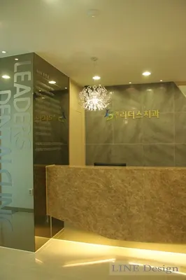 계룡리더스치과의원 — 업체가 네이버 플레이스에 올린 사진 2