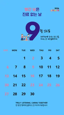 희망치과의원 — 업체가 네이버 플레이스에 올린 사진 2