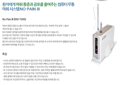 청도치과의원 — 업체가 네이버 플레이스에 올린 사진 2