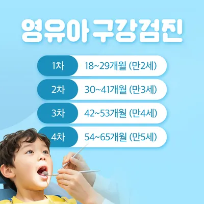 초롱아이소아치과의원 — 업체가 네이버 플레이스에 올린 사진 3