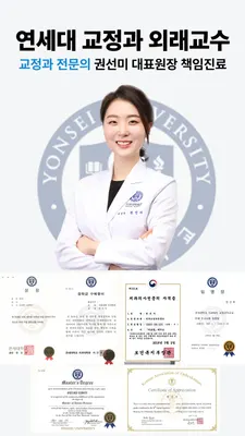 365플러스치과의원 하남미사 — 업체가 네이버 플레이스에 올린 사진 3