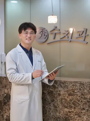 수치과의원 — 업체가 네이버 플레이스에 올린 사진 1