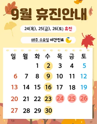 아이한길소아치과의원 — 업체가 네이버 플레이스에 올린 사진 2