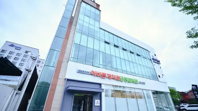 이바르게치과교정과치과의원 — 업체가 네이버 플레이스에 올린 사진 1
