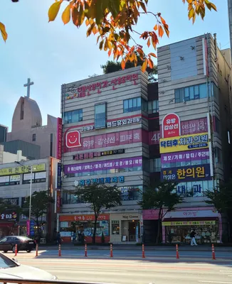닥터후치과의원 — 업체가 네이버 플레이스에 올린 사진 1