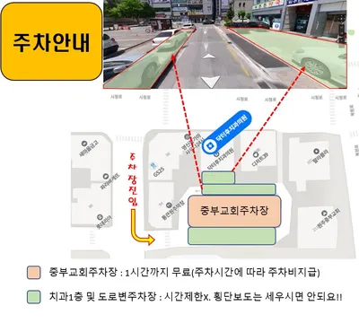 닥터후치과의원 — 업체가 네이버 플레이스에 올린 사진 2