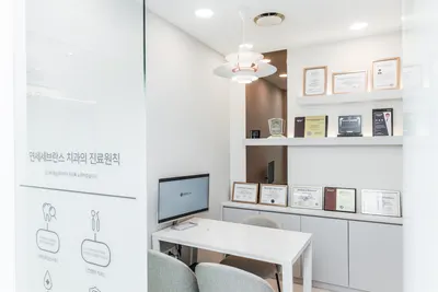 연세세브란스치과의원 — 업체가 네이버 플레이스에 올린 사진 3