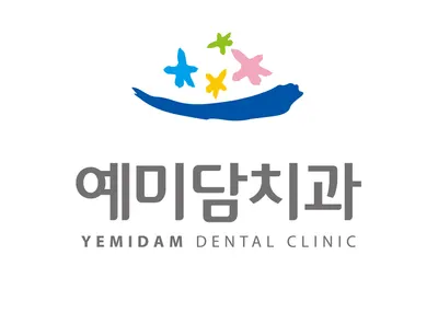 예미담치과의원 — 업체가 네이버 플레이스에 올린 사진 1