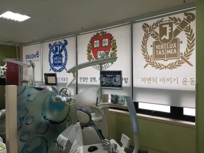 서울새린치과의원 — 업체가 네이버 플레이스에 올린 사진 3