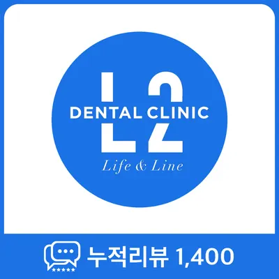 엘투치과의원 삼성본원 — 업체가 네이버 플레이스에 올린 사진 1