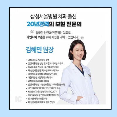 광교삼성치과의원 — 업체가 네이버 플레이스에 올린 사진 1
