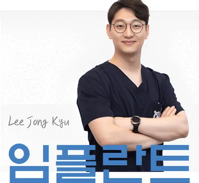 서울푸른별치과의원 — 업체가 네이버 플레이스에 올린 사진 1