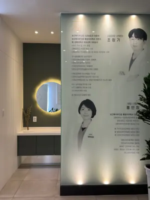 율하탄탄치과의원 — 업체가 네이버 플레이스에 올린 사진 1