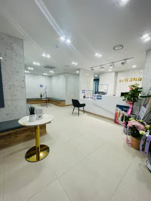 충주타임치과의원 — 업체가 네이버 플레이스에 올린 사진 3