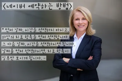 동탄이편한치과의원 — 업체가 네이버 플레이스에 올린 사진 1