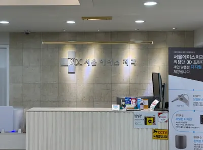 서울에이스치과의원 — 업체가 네이버 플레이스에 올린 사진 1