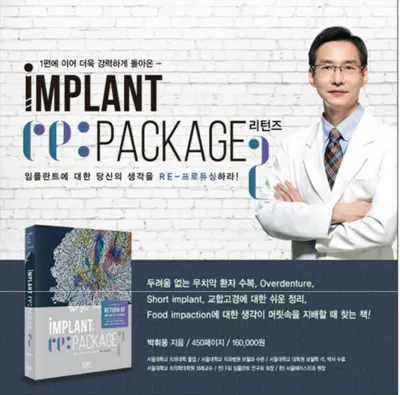 서울에이스치과의원 — 업체가 네이버 플레이스에 올린 사진 2