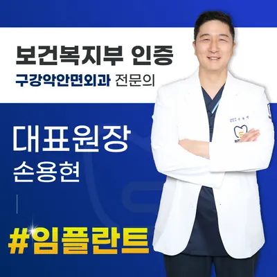 동래손치과의원 — 업체가 네이버 플레이스에 올린 사진 2