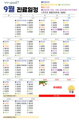 편한치과의원 — 업체가 네이버 플레이스에 올린 사진 2