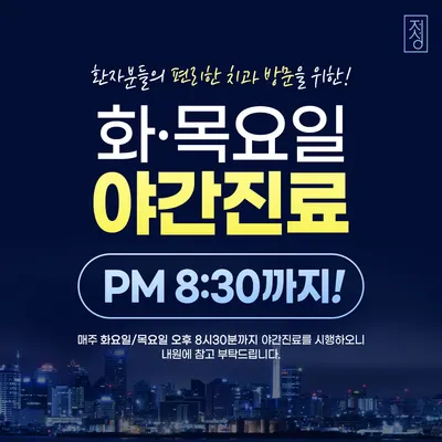 수원정성치과의원 수원역 — 업체가 네이버 플레이스에 올린 사진 1