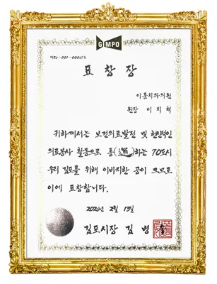이룸치과의원 — 업체가 네이버 플레이스에 올린 사진 3