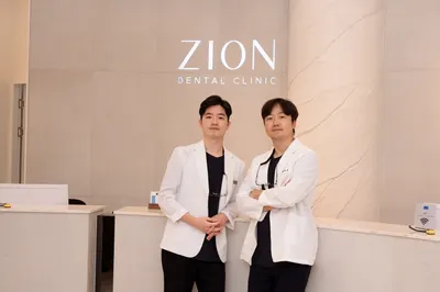 디지털시온치과의원 — 업체가 네이버 플레이스에 올린 사진 2