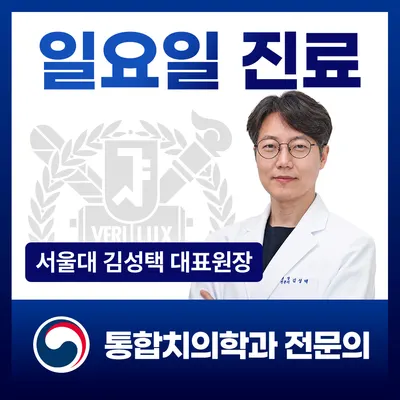 조은선택치과의원 — 업체가 네이버 플레이스에 올린 사진 1