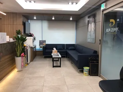 가이드치과의원 — 업체가 네이버 플레이스에 올린 사진 3