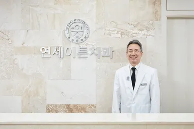 연세이튼치과의원 — 업체가 네이버 플레이스에 올린 사진 1