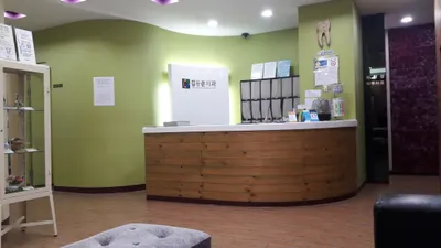 김동준치과의원 — 업체가 네이버 플레이스에 올린 사진 1
