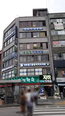 유선재치과의원 — 업체가 네이버 플레이스에 올린 사진 1