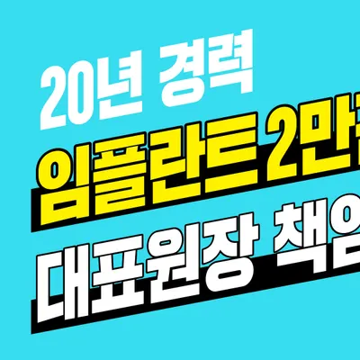 로이스치과의원 — 업체가 네이버 플레이스에 올린 사진 2