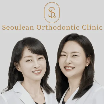 서울리인치과교정과의원 — 업체가 네이버 플레이스에 올린 사진 1