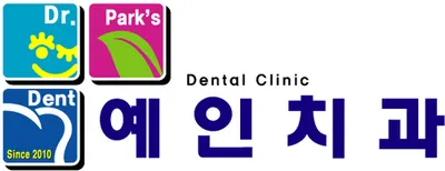 예인치과의원 — 업체가 네이버 플레이스에 올린 사진 1