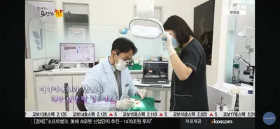 올굿치과의원 — 업체가 네이버 플레이스에 올린 사진 3