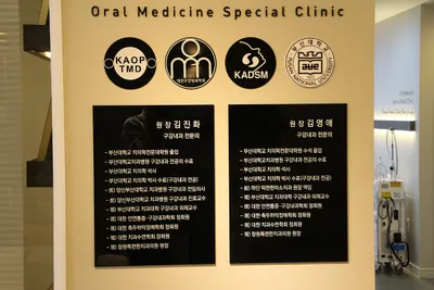 특편한치과의원 — 업체가 네이버 플레이스에 올린 사진 3