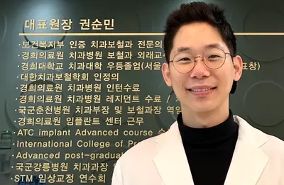 샤인e치과의원 — 업체가 네이버 플레이스에 올린 사진 2