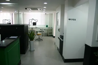 연세늘가는치과의원 — 업체가 네이버 플레이스에 올린 사진 3