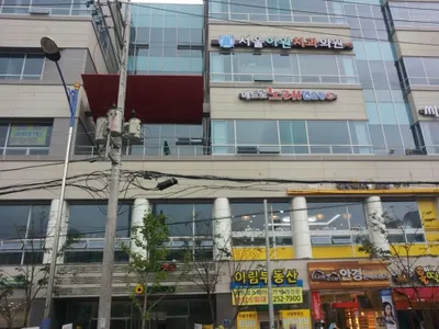 서울이원치과의원 — 업체가 네이버 플레이스에 올린 사진 1
