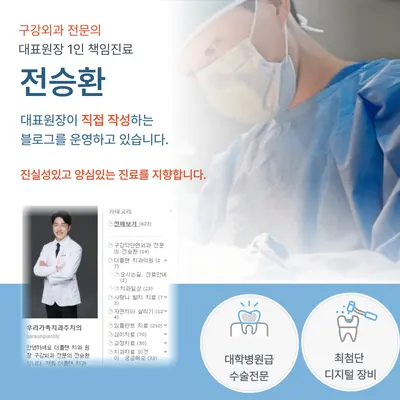 더플랜치과의원 — 업체가 네이버 플레이스에 올린 사진 2