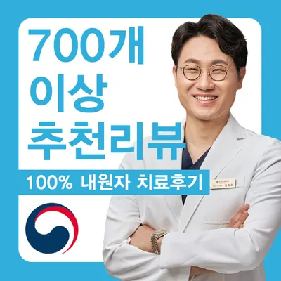 다다치과의원 — 업체가 네이버 플레이스에 올린 사진 1