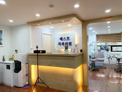베스트치과의원 — 업체가 네이버 플레이스에 올린 사진 1