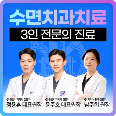 서울탑플란트치과의원 — 업체가 네이버 플레이스에 올린 사진 1